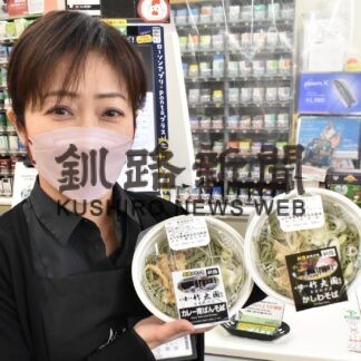 ローソン「かしわそば」人気　竹老園とタッグ「年越しに」(2022-12-30)