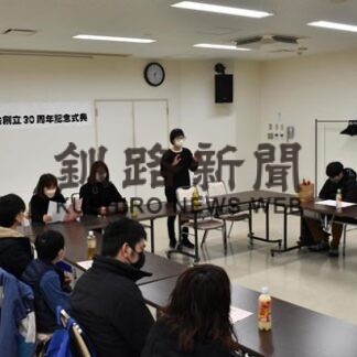 水泳通し交流　活動の原点確認　釧路ぺんぎんの会(2022-12-22)