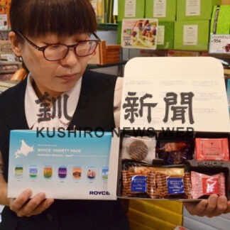 ロイズ詰め合わせ 期間限定で販売　道内７空港土産店(2022-12-09)
