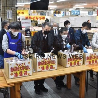釧路市商店街の歳末大売り出し抽選、応募３万口(2022-12-22)