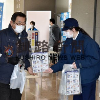 釧路署　特殊詐欺防止へ啓発(2022-12-10)