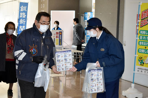 釧路署 特殊詐欺防止へ啓発(2022-12-10)