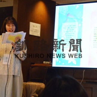 起業目指す秋田さん最多　クラウド交流会で投票(2022-12-26)