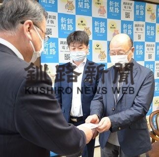 地域に役立てて　あすなろサッポロビール会が寄付(2022-12-21)