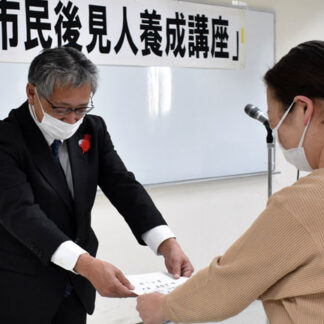 市民後見人講座　２２人に修了証書(2022-12-10)