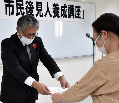 市民後見人講座 22人に修了証書(2022-12-10)
