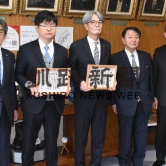 長年の除雪功績たたえ　釧路市が阿寒共立土建、新太平洋建設に感謝状贈呈(2022-12-29)