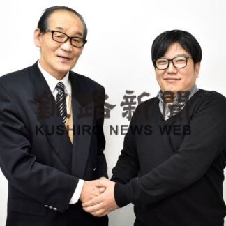 子供たちの学びを支援　釧路でＮＰＯ法人設立(2022-12-20)