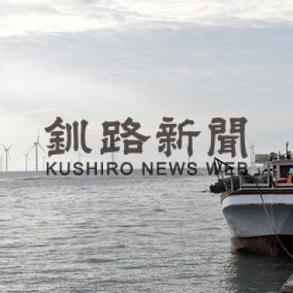 エネルギッシュ台湾－３－　再エネ積極的に導入　２０５０年ネットゼッロ目標(2022-12-26)