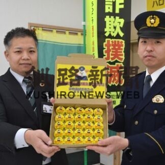 特殊詐欺被害防止へ　宅配業者に缶バッジ配布　(2022-12-16)