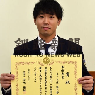 下津さん最優秀、道東大会へ　消防職員意見発表会(2022-12-09)