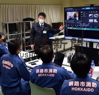 釧路市消防本部の動画評判　職務、工夫し紹介(2022-12-05)