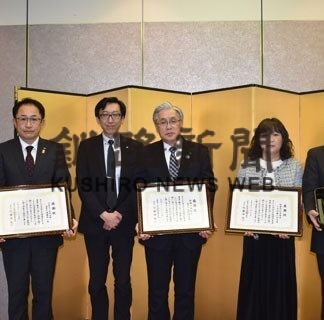 釧根地区交通育英会に寄付　故重井弘美基金などに感謝状(2022-12-21)