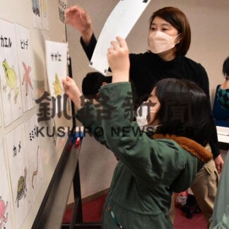 子供ら節目の授業楽しむ　根室の科学教室　全国から講師陣参加_1(2022-12-25)