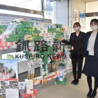 牛乳パックジャンボ牛お目見え　北洋銀行で展示(2022-12-20)