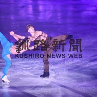 釧路市出身プロスケーター　柴田、中村さん凱旋　浅田さんと公演(2022-12-05)