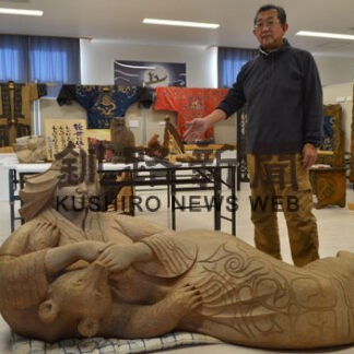 貴重なアイヌ工芸品４０点　「なつかし館」協力し文化展　(2022-12-11)