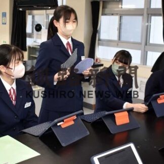 ＳＤＧｓでまち活性化　道教大附属教育学校９年生がプラン発表(2022-12-19)