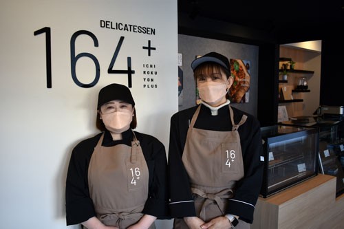 お酒に合う総菜いかが? デリカテッセン164+オープン(2022-12-16)