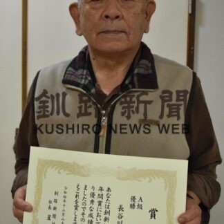 山木四段が将棋最高位を獲得(2022-12-30)