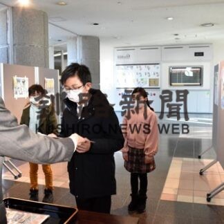 阿部君会長賞受賞　釧路ユネスコ協会絵画展(2022-12-19)