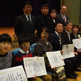 文化、スポーツ功績たたえる　中標津で表彰授賞式(2022-12-09)