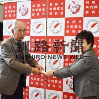 Ｘマス例会浄財 赤い羽根に_1(2022-12-28)