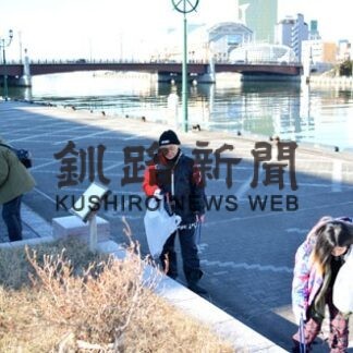 シーニックバイウェイが釧路川沿いをごみ拾い(2022-12-19)