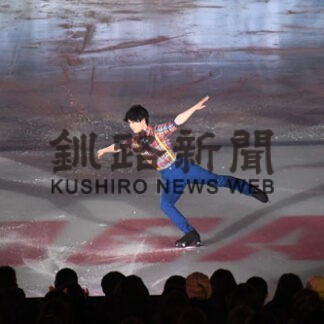 釧路市出身プロスケーター　柴田、中村さん凱旋　浅田さんと公演_1(2022-12-05)