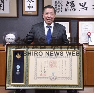 山岸さんに叙勲伝達　消防功労「支えに感謝」(2022-12-21)