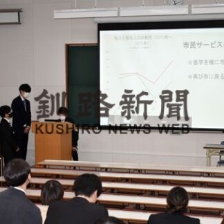 ＳＣＡＮで大学生が地域活性化へ提言(2022-12-04)