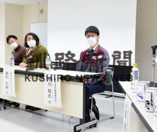 釧路管内地域づくり探る　４氏取り組み発表　ほっかいどうチャレンジピッチ(2022-12-05)