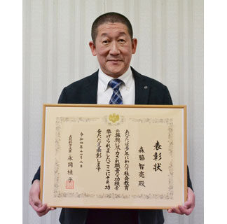 森脇さんに社会教育功労者表彰(2022-12-03)