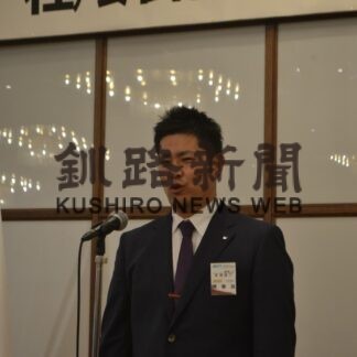 会員やＯＢら一年の飛躍誓う　釧路ＪＣ新年交礼会(2023-01-08)