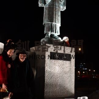 「啄木・雪あかりの町・くしろ」短歌入選作品決まる(2023-01-21)