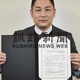 全国算数数学　授業の達人大賞で附属の赤本教諭最優秀(2023-01-12)