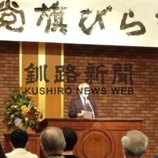知事選・札幌市長選、共闘で勝利を　共産党旗開き(2023-01-07)