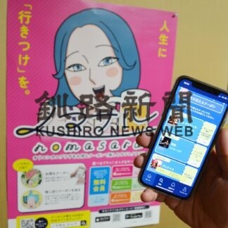 オリプラ飲食店をアプリで応援　会員やクーポン利用好調(2023-01-10)