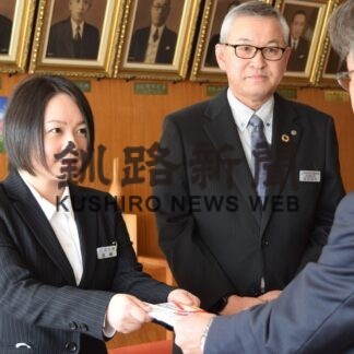 交通災害遺児の福士増進に　釧路市へ寄付(2023-01-04)