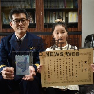 田口さん（美原小２年）海保図画コンクールで１管優秀賞(2023-01-17)