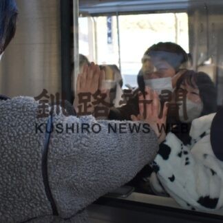 Ｕターンラッシュ本格化(2023-01-04)