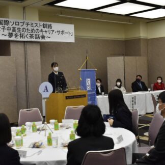 航海士の仕事に理解　ソロプチミスト釧路が茶話会(2023-01-24)