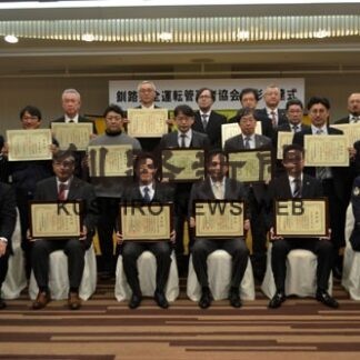 １４個人８団体たたえる　表彰伝達式、交通安全活動に尽力(2023-01-30)