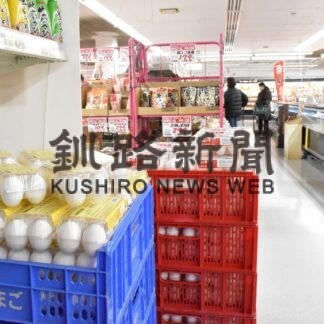 スーパーの目玉商品「卵」１パック１００円消える(2023-01-14)