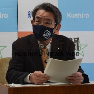 釧路市ふるさと納税過去最多　１６億６６６３万円、前年から大幅増(2023-01-07)