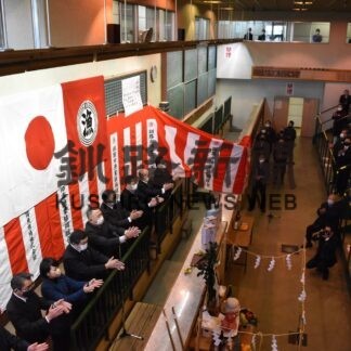 一年の豊漁と安全祈願　釧根で初競り(2023-01-06)