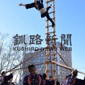 はしご乗り威勢良く　釧路若鳶会(2023-01-05)