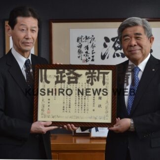 駐車場整備で貢献　山根土建に町感謝状(2023-02-01)