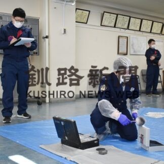 鑑識技術や後継者育成　道警釧本、釧路署で競技会(2023-01-28)