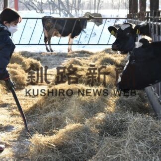 道教大釧路校生、酪農体験実習　２年ぶり対面で「現状知れた」(2023-01-28)